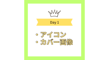 【ココナラ電話相談・グチ聞き】アイコン&カバー画像