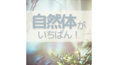 信頼される人ほど、静かに手放しているもの